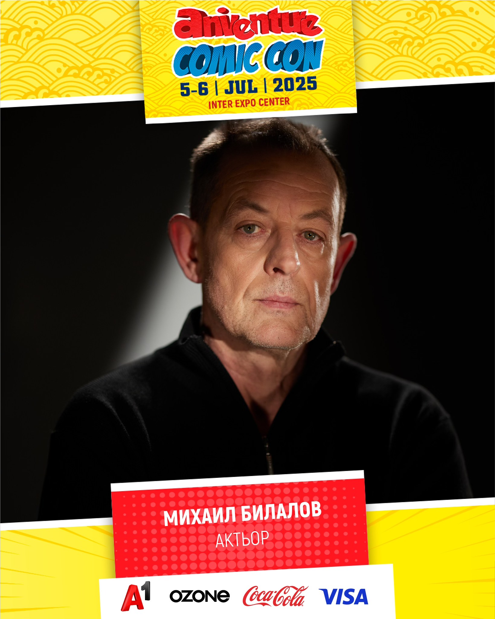 Mihail Bilalov